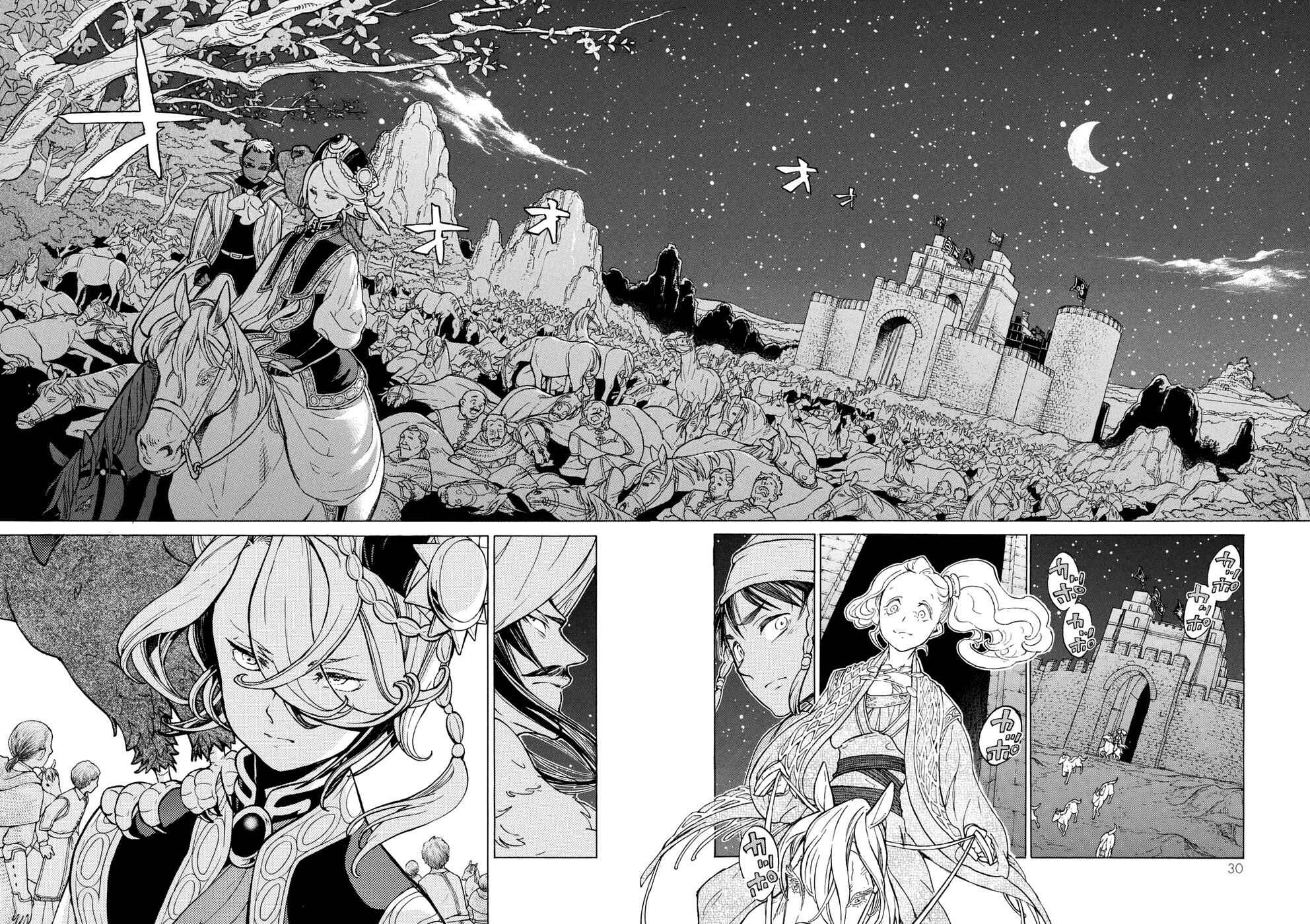 Page 27 Chapter 82 Shoukoku no Altair