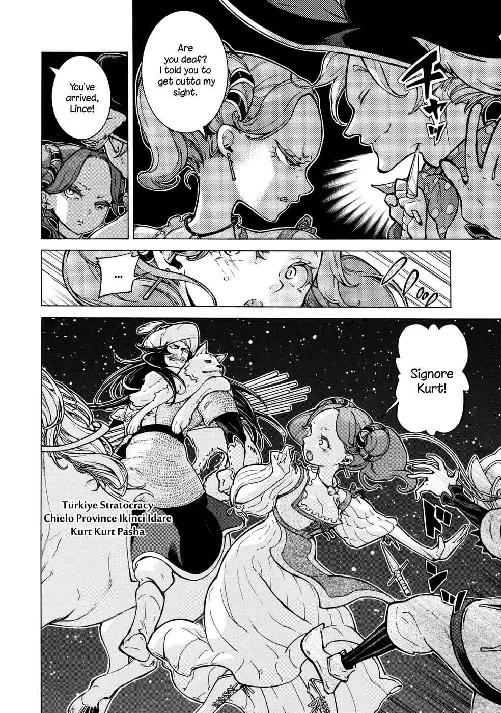 Page 7 Chapter 82 Shoukoku no Altair