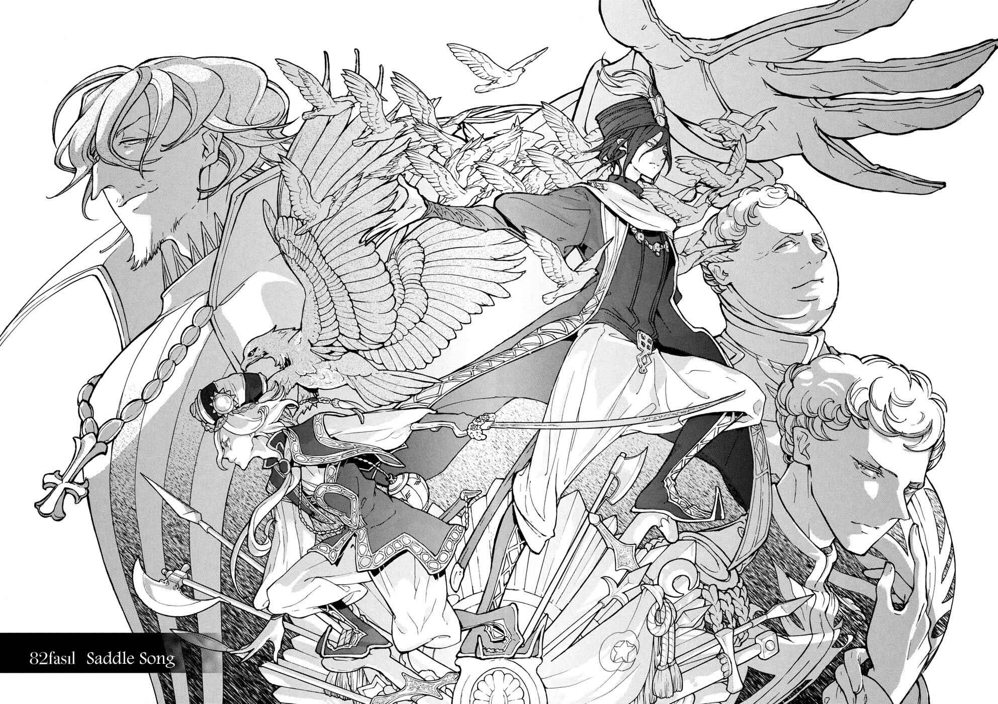 Page 9 Chapter 82 Shoukoku no Altair