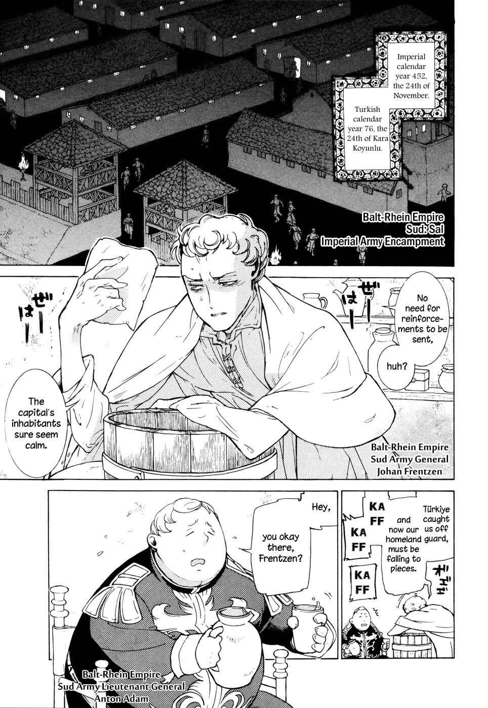 Page 21 Chapter 81 Shoukoku no Altair