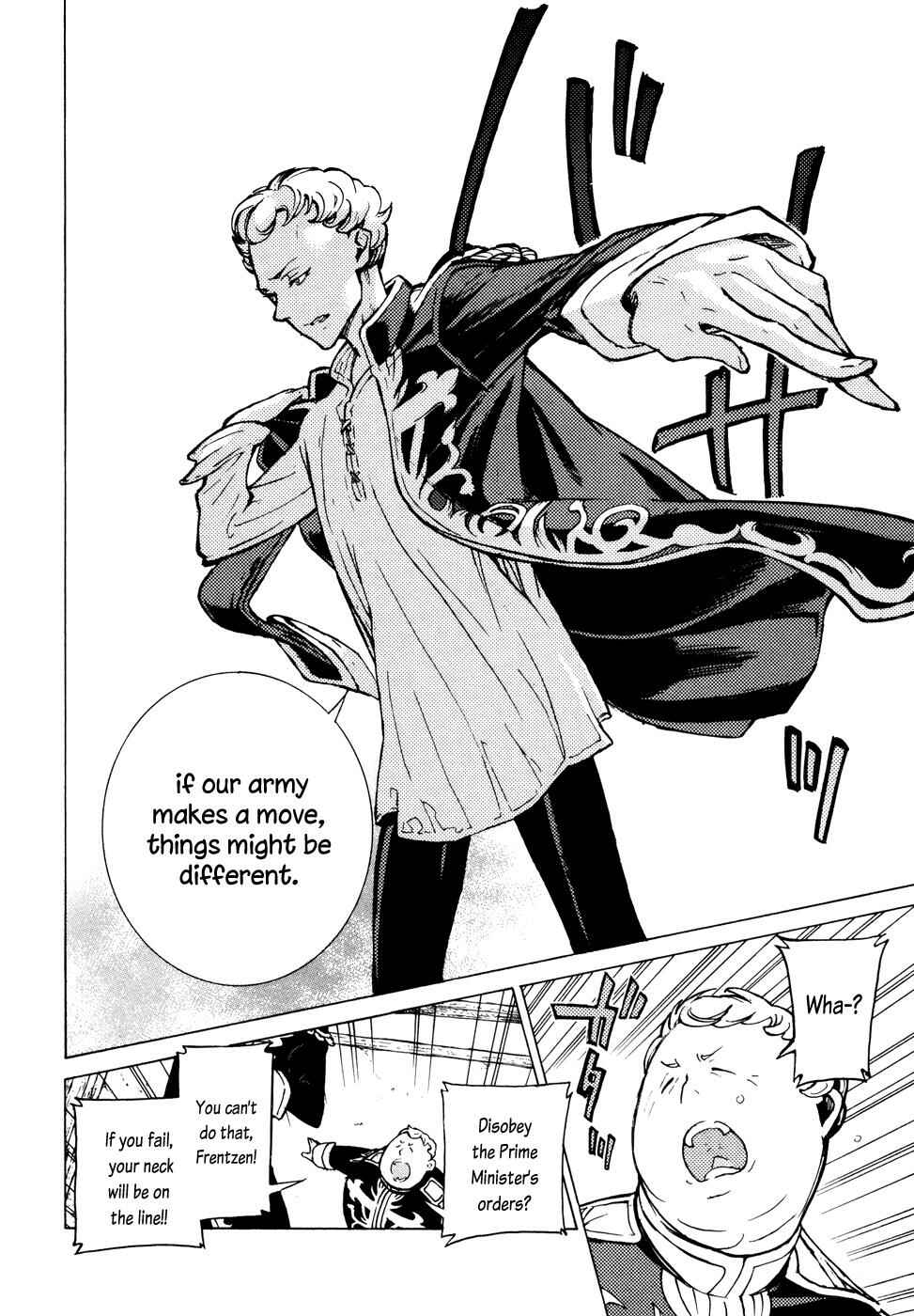 Page 24 Chapter 81 Shoukoku no Altair