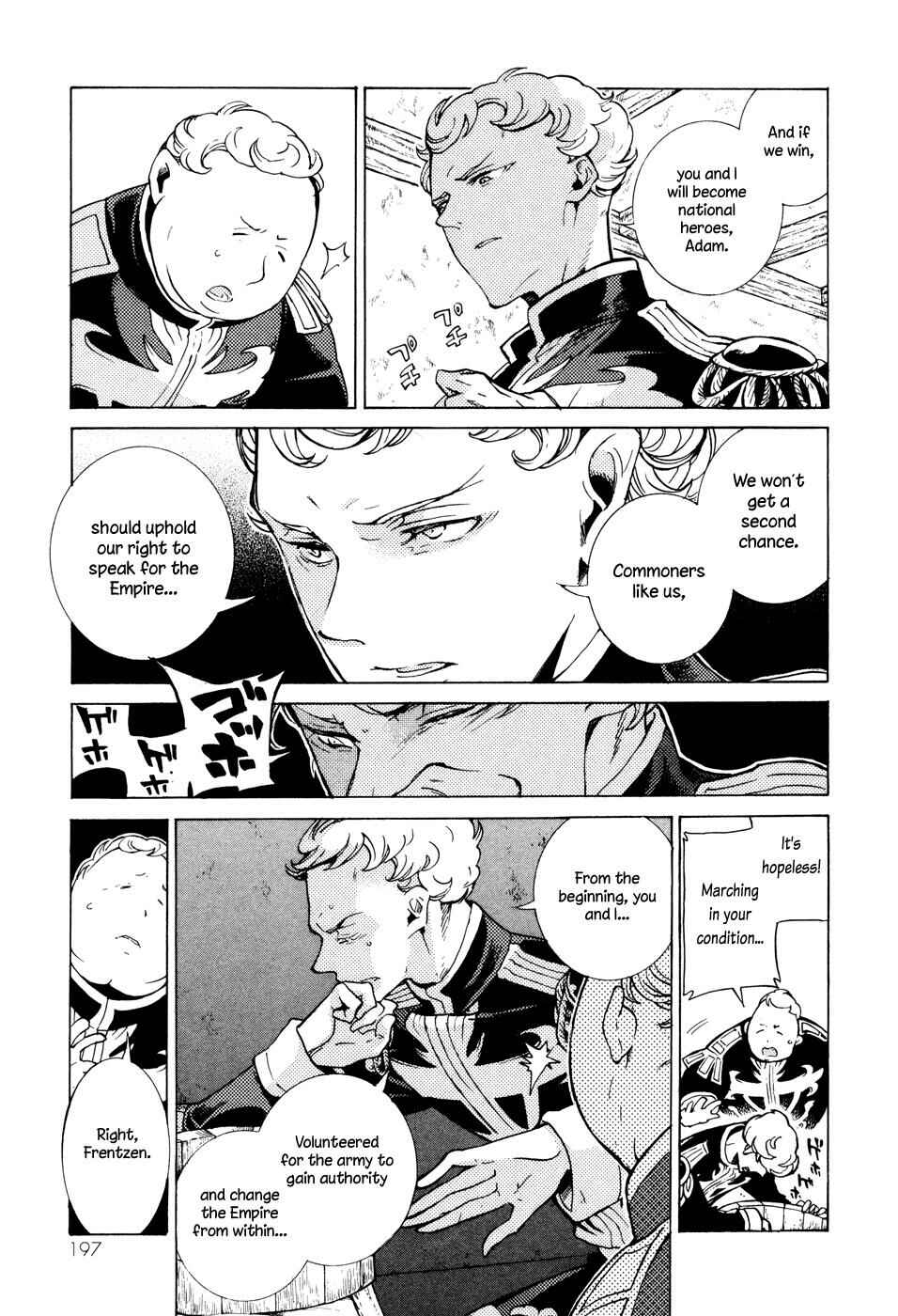 Page 25 Chapter 81 Shoukoku no Altair