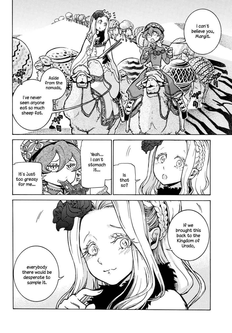 Page 5 Chapter 84.5 Shoukoku no Altair