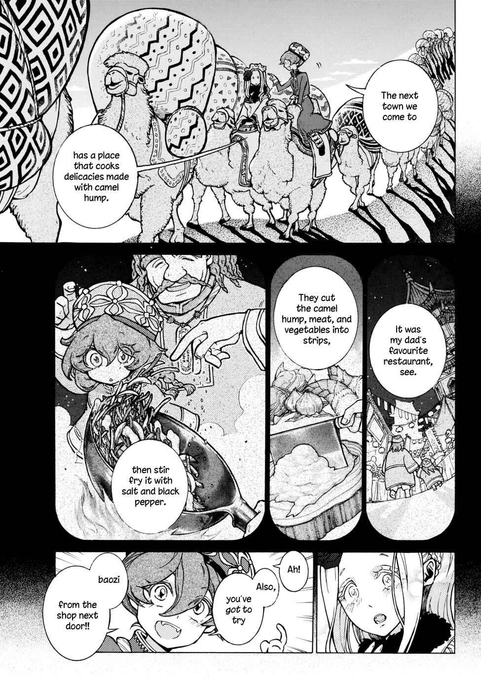 Page 8 Chapter 84.5 Shoukoku no Altair