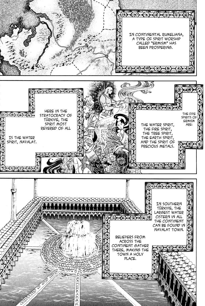 Page 2 Chapter 10 Shoukoku no Altair