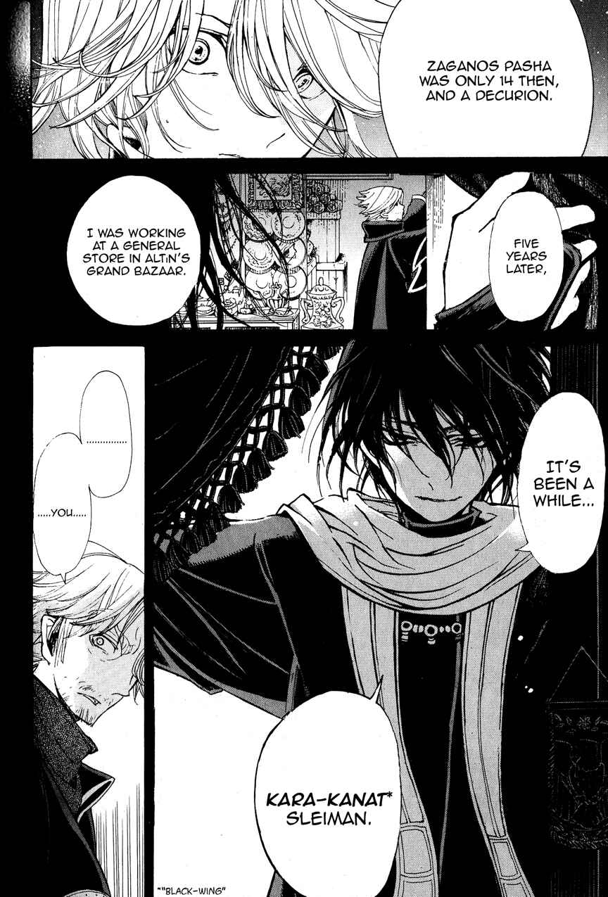 Page 20 Chapter 10 Shoukoku no Altair