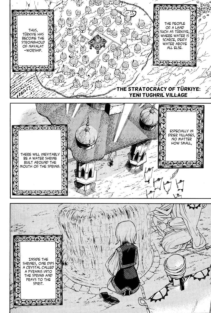 Page 3 Chapter 10 Shoukoku no Altair