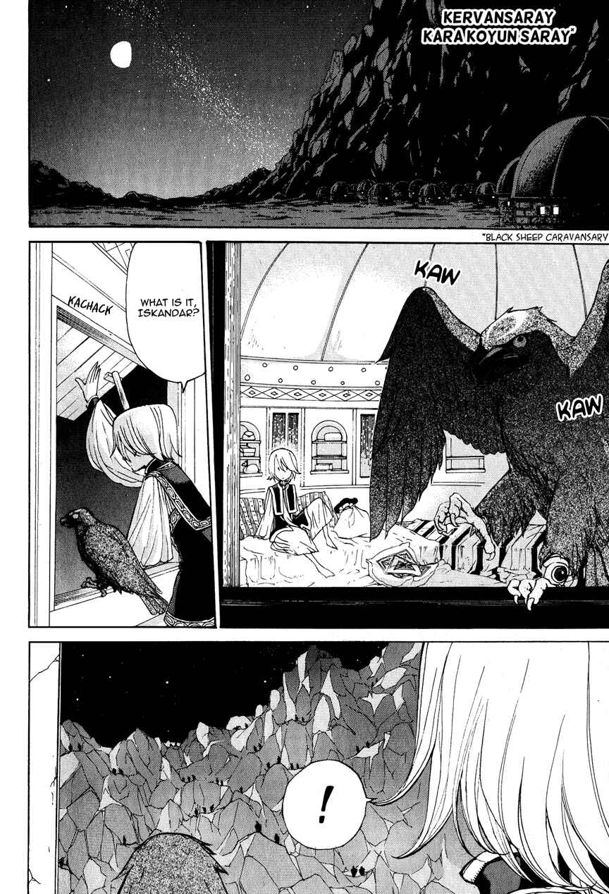 Page 5 Chapter 10 Shoukoku no Altair