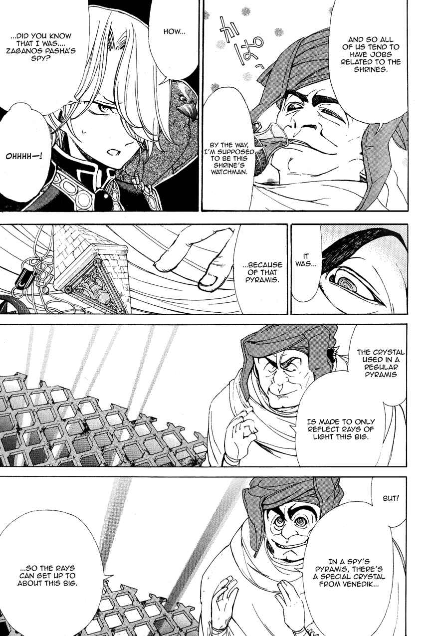 Page 8 Chapter 10 Shoukoku no Altair