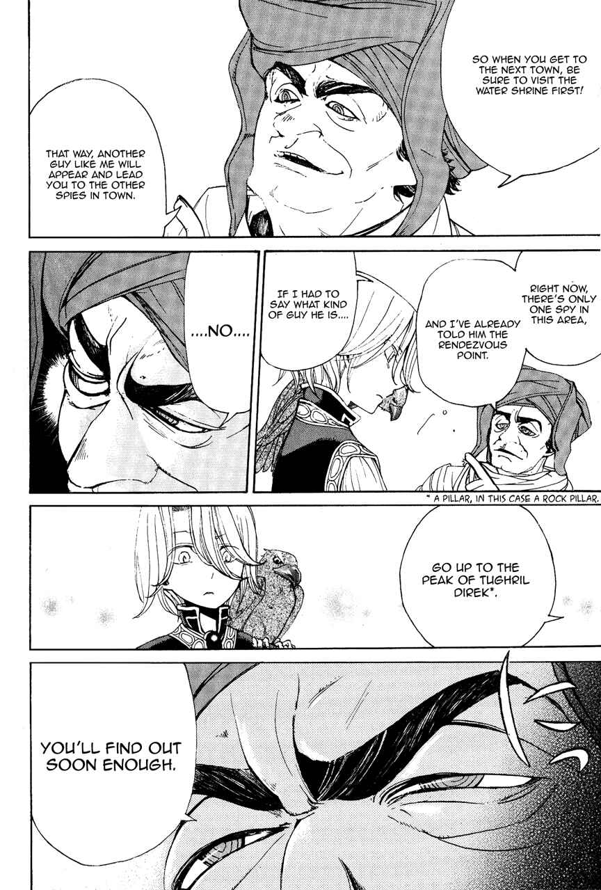 Page 9 Chapter 10 Shoukoku no Altair