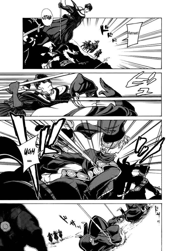 Page 11 Chapter 32 Shoukoku no Altair