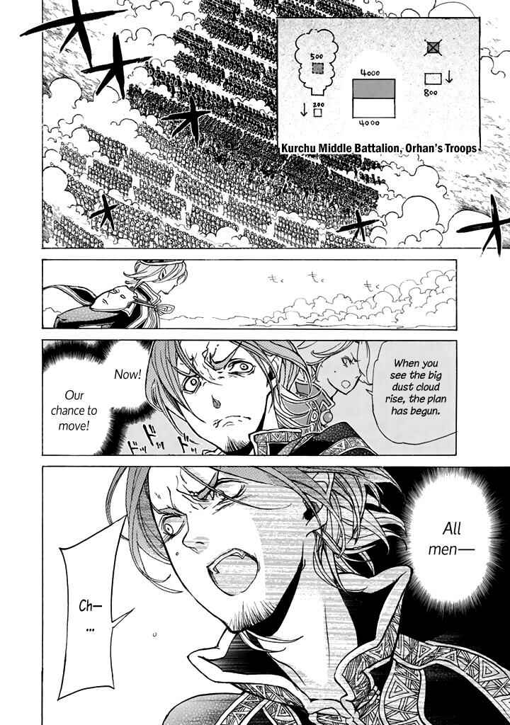 Page 12 Chapter 32 Shoukoku no Altair