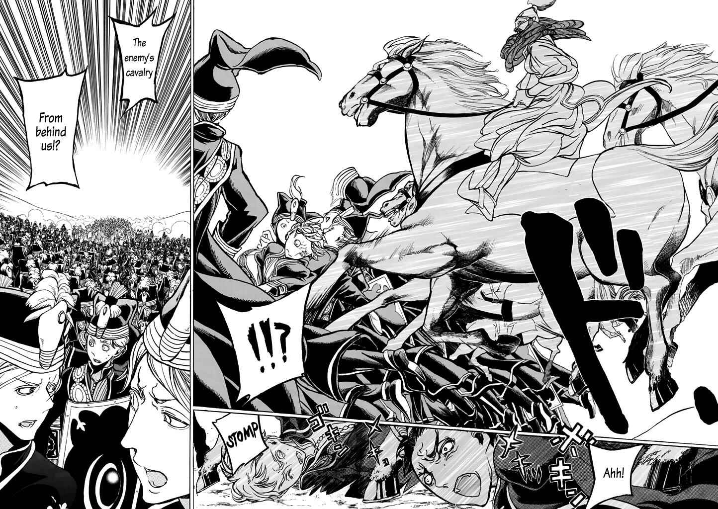 Page 17 Chapter 32 Shoukoku no Altair