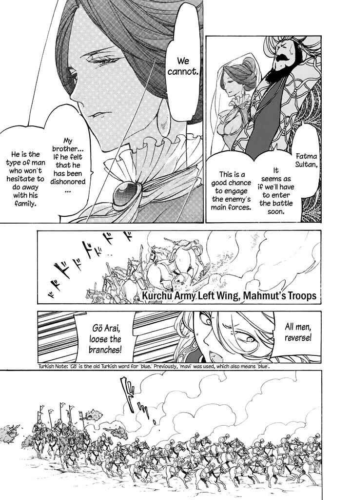Page 19 Chapter 32 Shoukoku no Altair