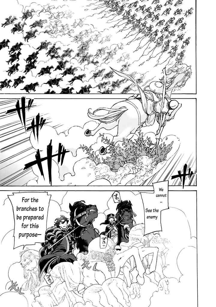 Page 2 Chapter 32 Shoukoku no Altair