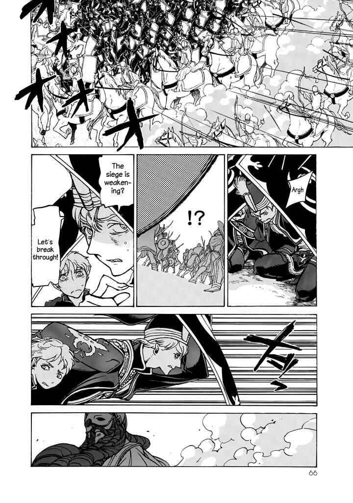 Page 20 Chapter 32 Shoukoku no Altair
