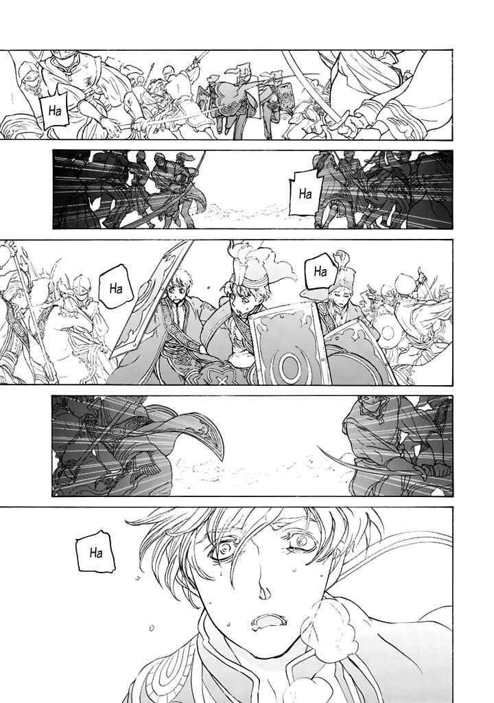 Page 21 Chapter 32 Shoukoku no Altair