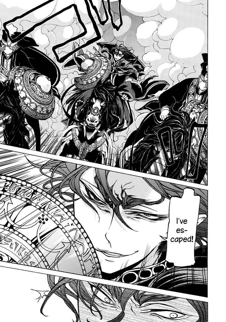 Page 24 Chapter 32 Shoukoku no Altair