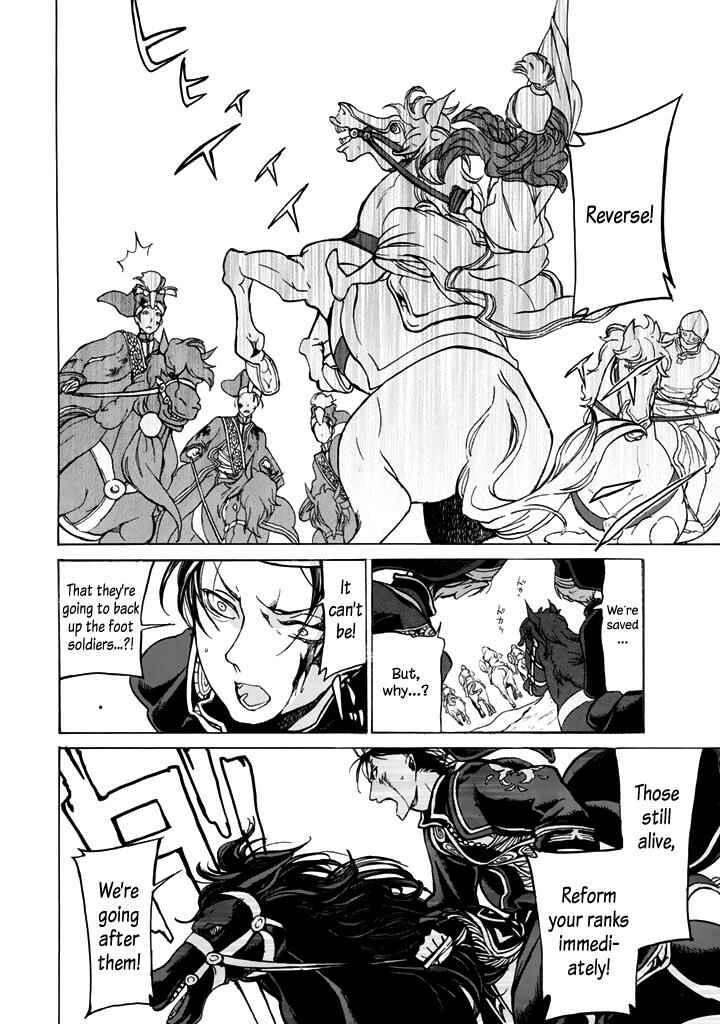 Page 7 Chapter 32 Shoukoku no Altair