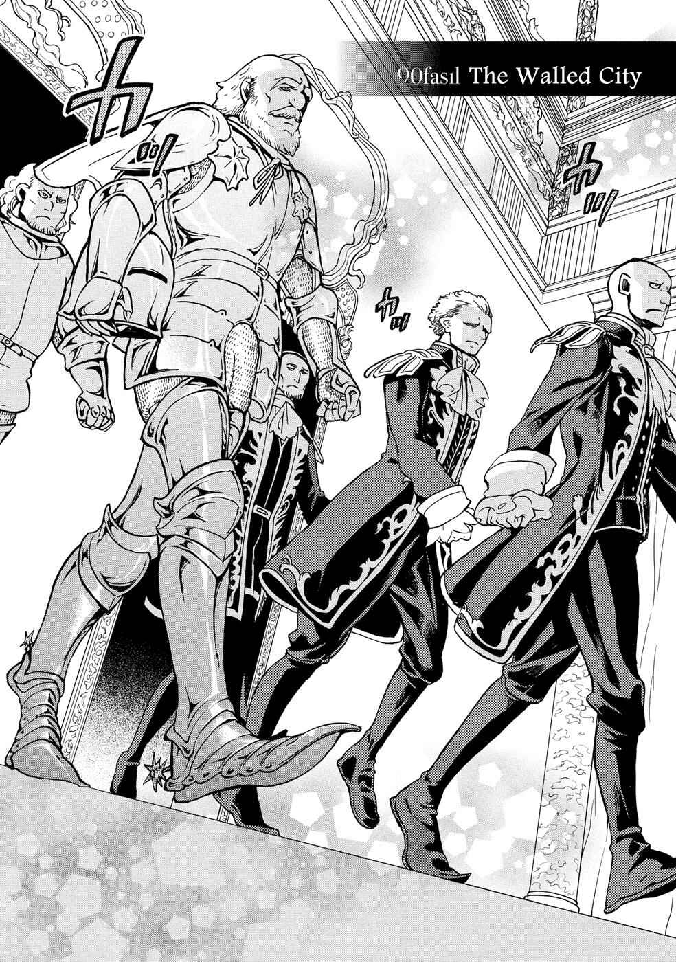 Page 3 Chapter 90 Shoukoku no Altair
