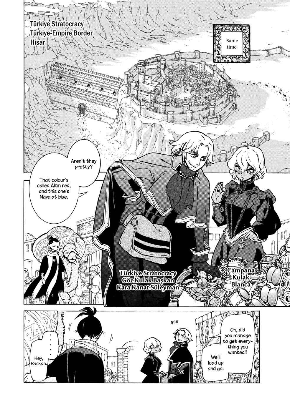 Page 32 Chapter 90 Shoukoku no Altair