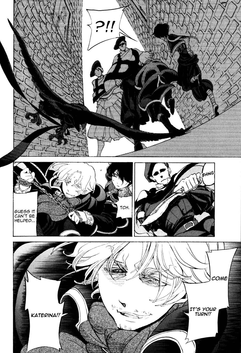 Page 12 Chapter 27 Shoukoku no Altair