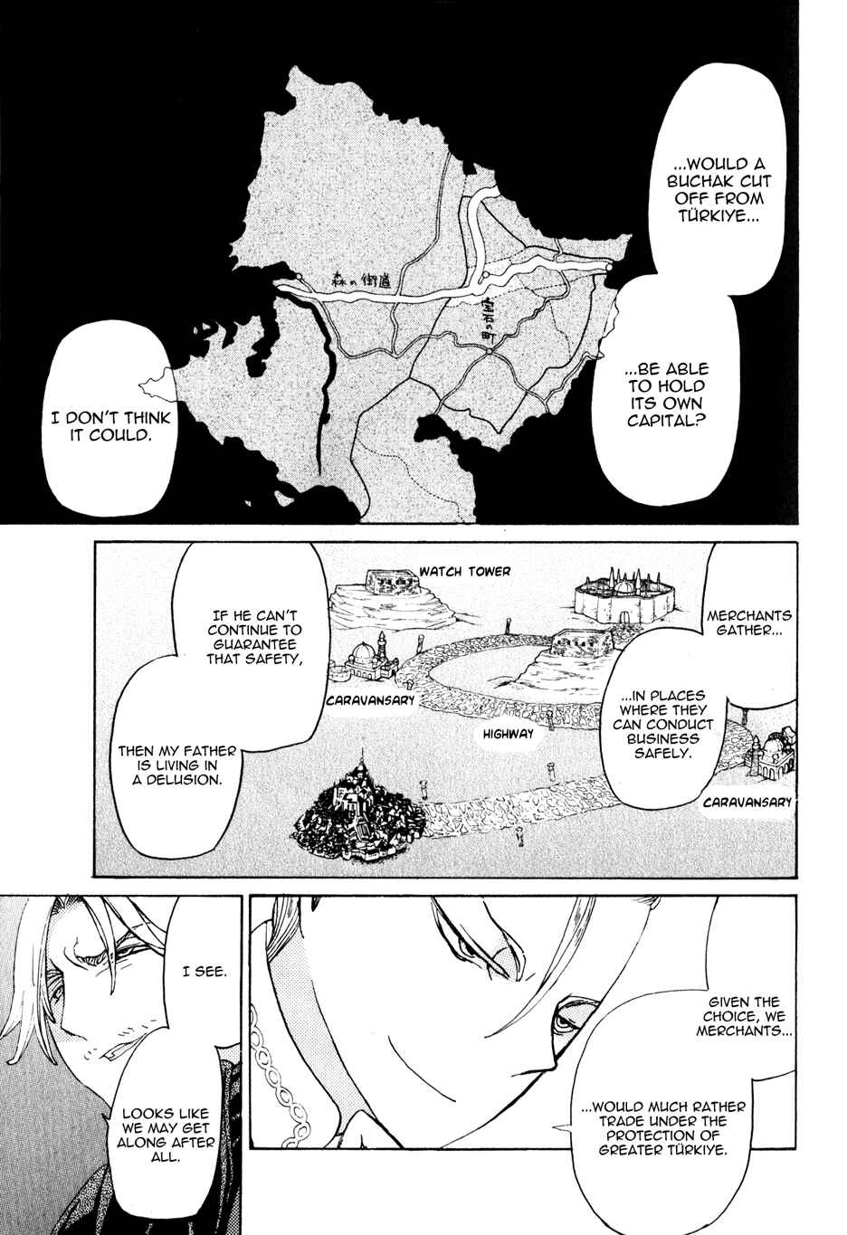 Page 22 Chapter 27 Shoukoku no Altair