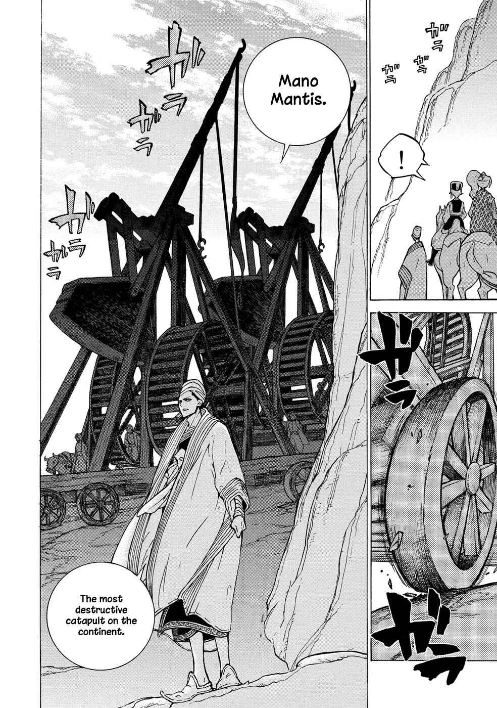 Page 10 Chapter 91 Shoukoku no Altair