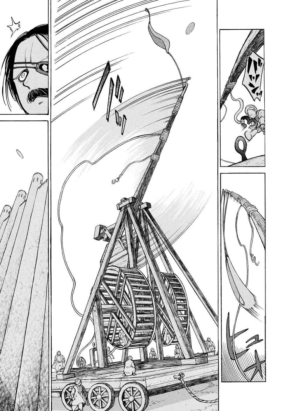 Page 15 Chapter 91 Shoukoku no Altair