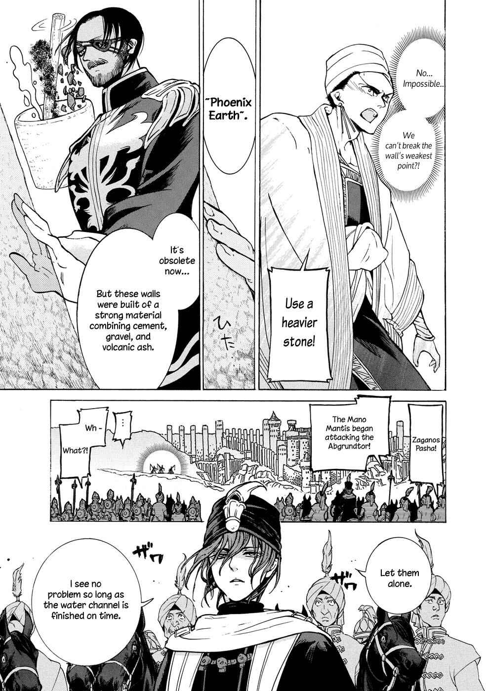 Page 19 Chapter 91 Shoukoku no Altair