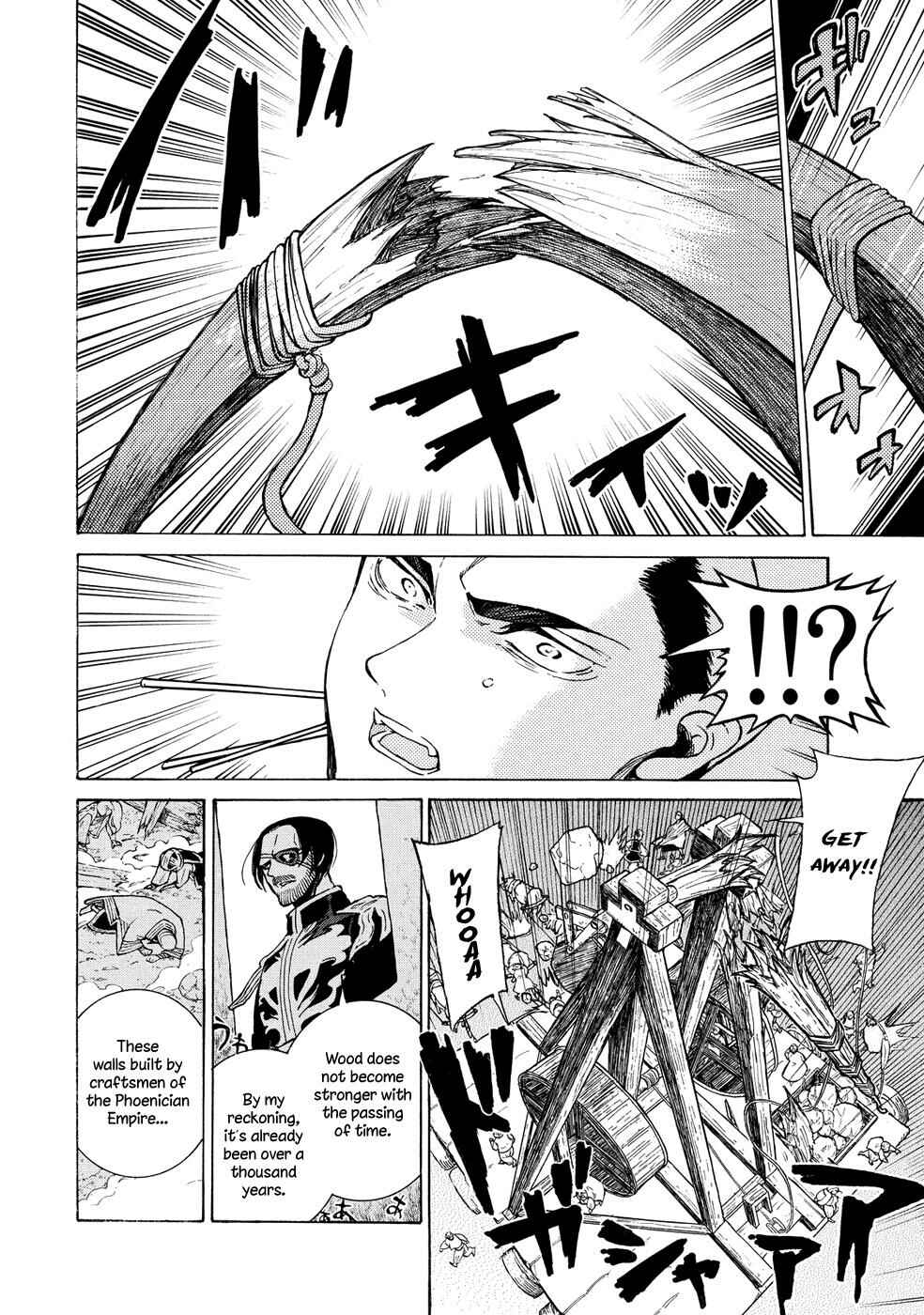 Page 20 Chapter 91 Shoukoku no Altair