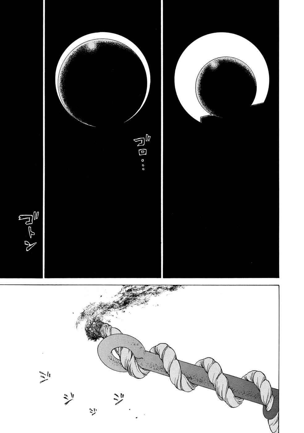 Page 27 Chapter 91 Shoukoku no Altair
