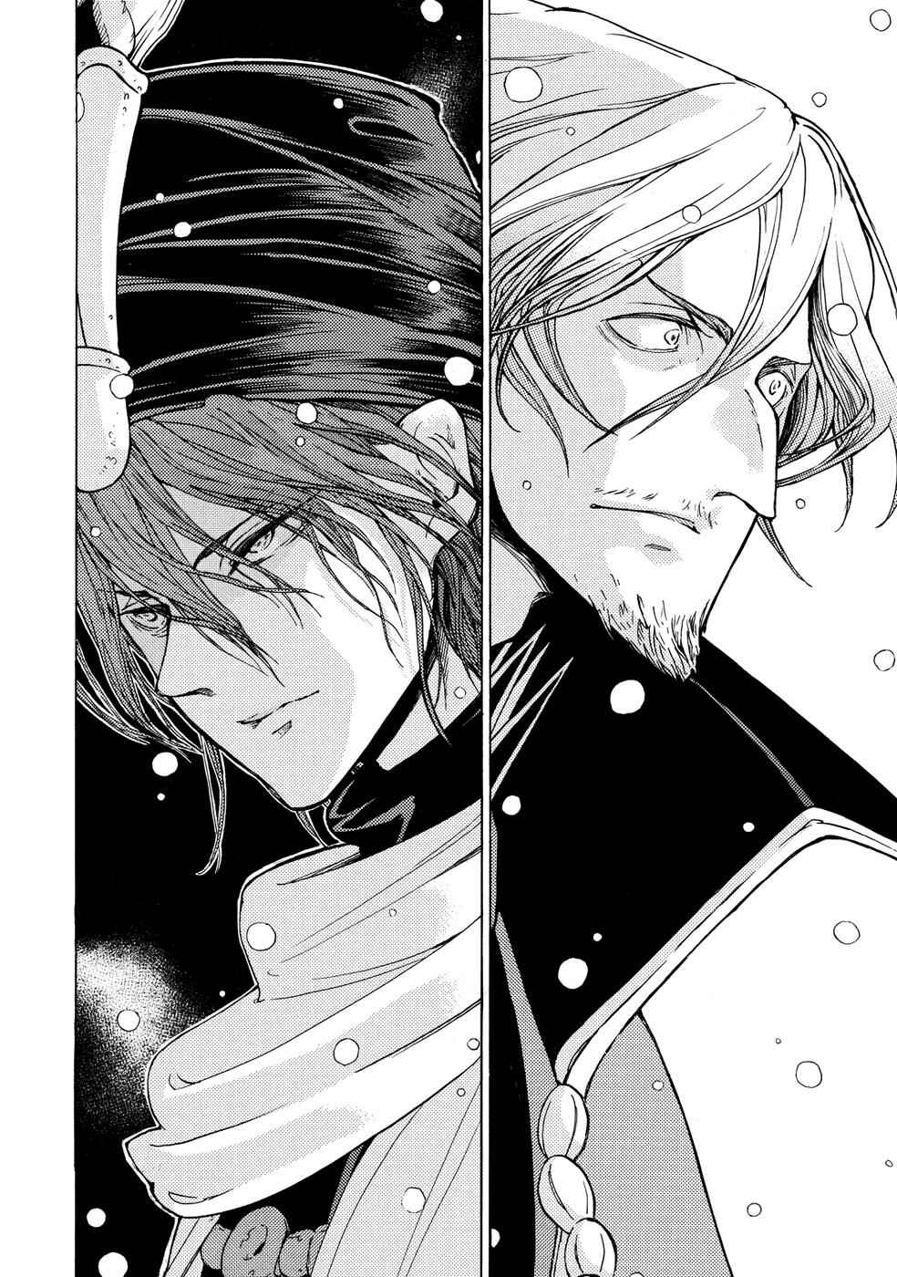 Page 33 Chapter 91 Shoukoku no Altair