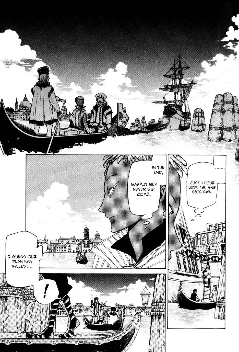 Page 26 Chapter 19 Shoukoku no Altair
