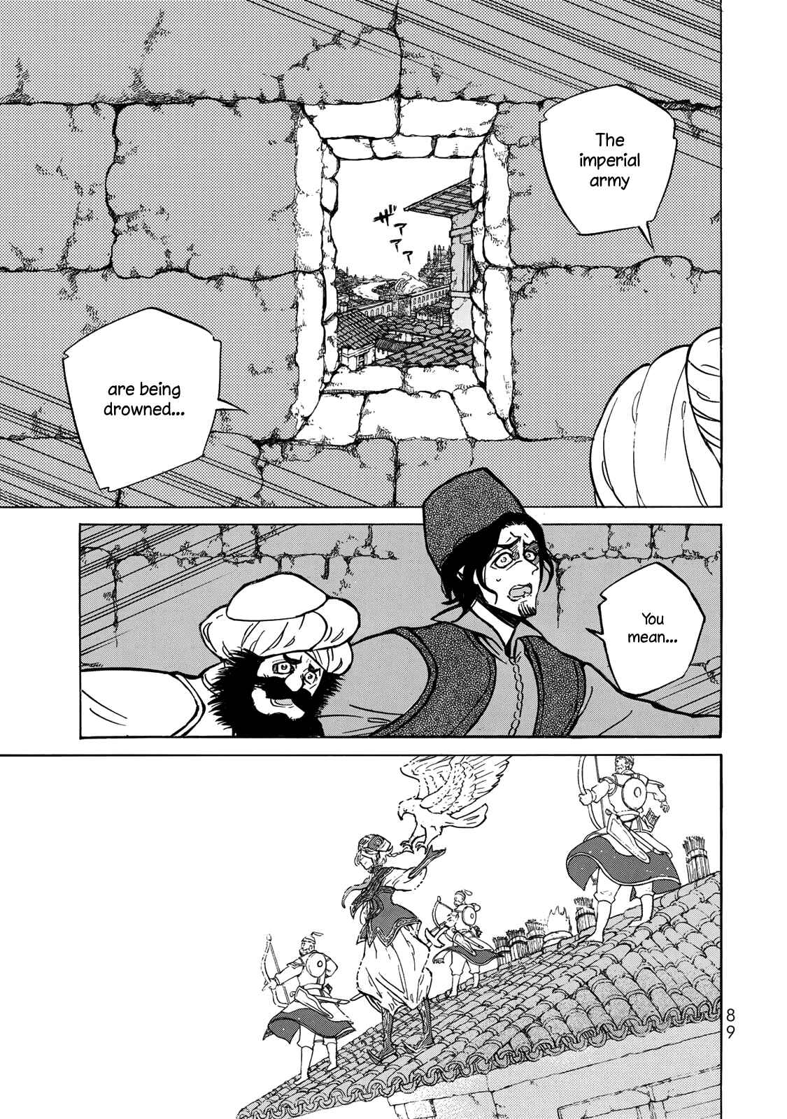 Page 14 Chapter 116 Shoukoku no Altair