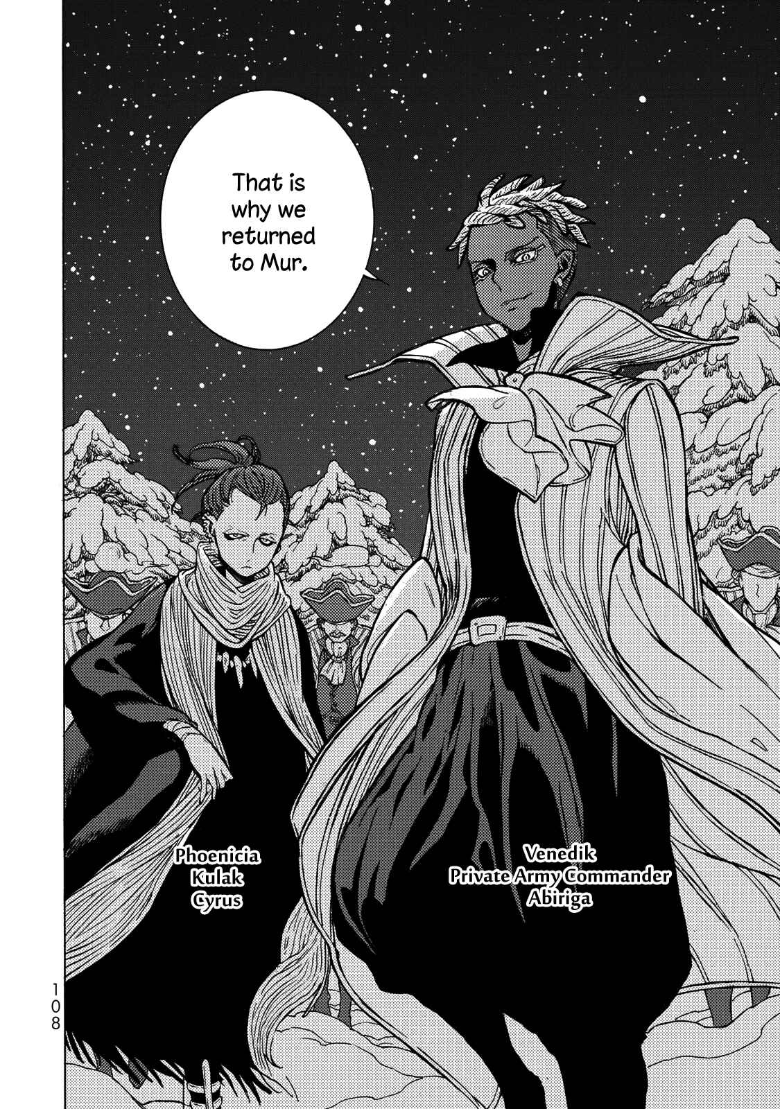 Page 33 Chapter 116 Shoukoku no Altair