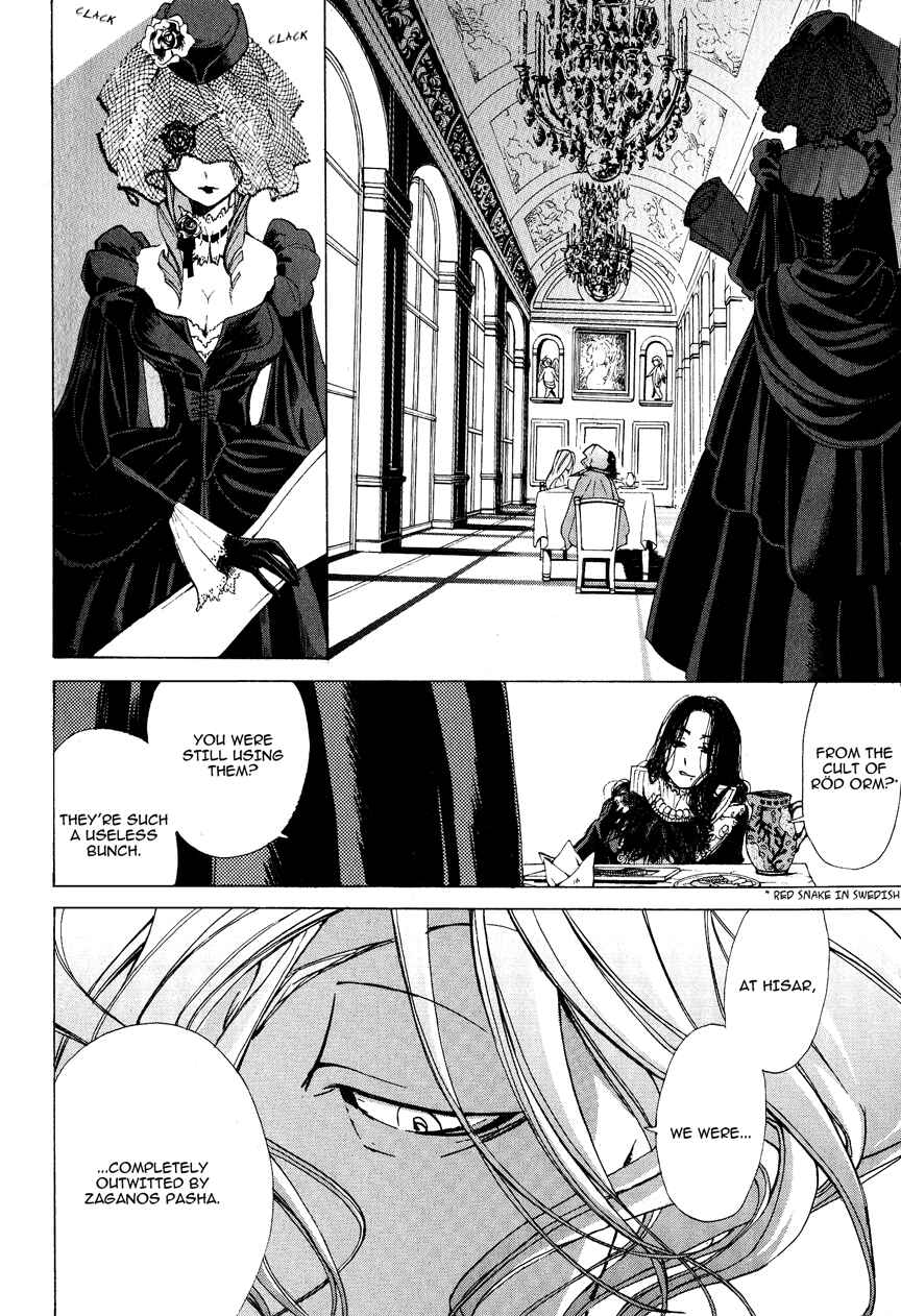 Page 27 Chapter 9 Shoukoku no Altair