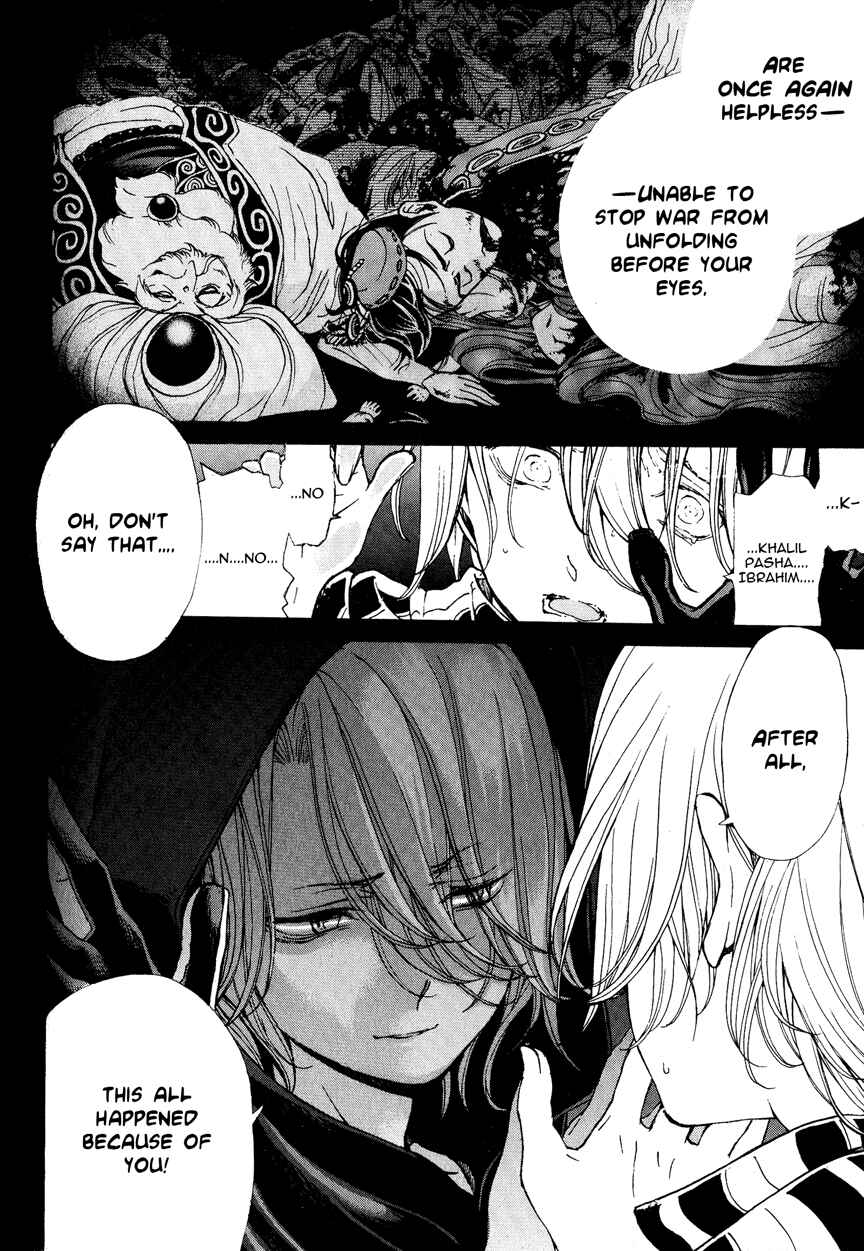 Page 3 Chapter 9 Shoukoku no Altair