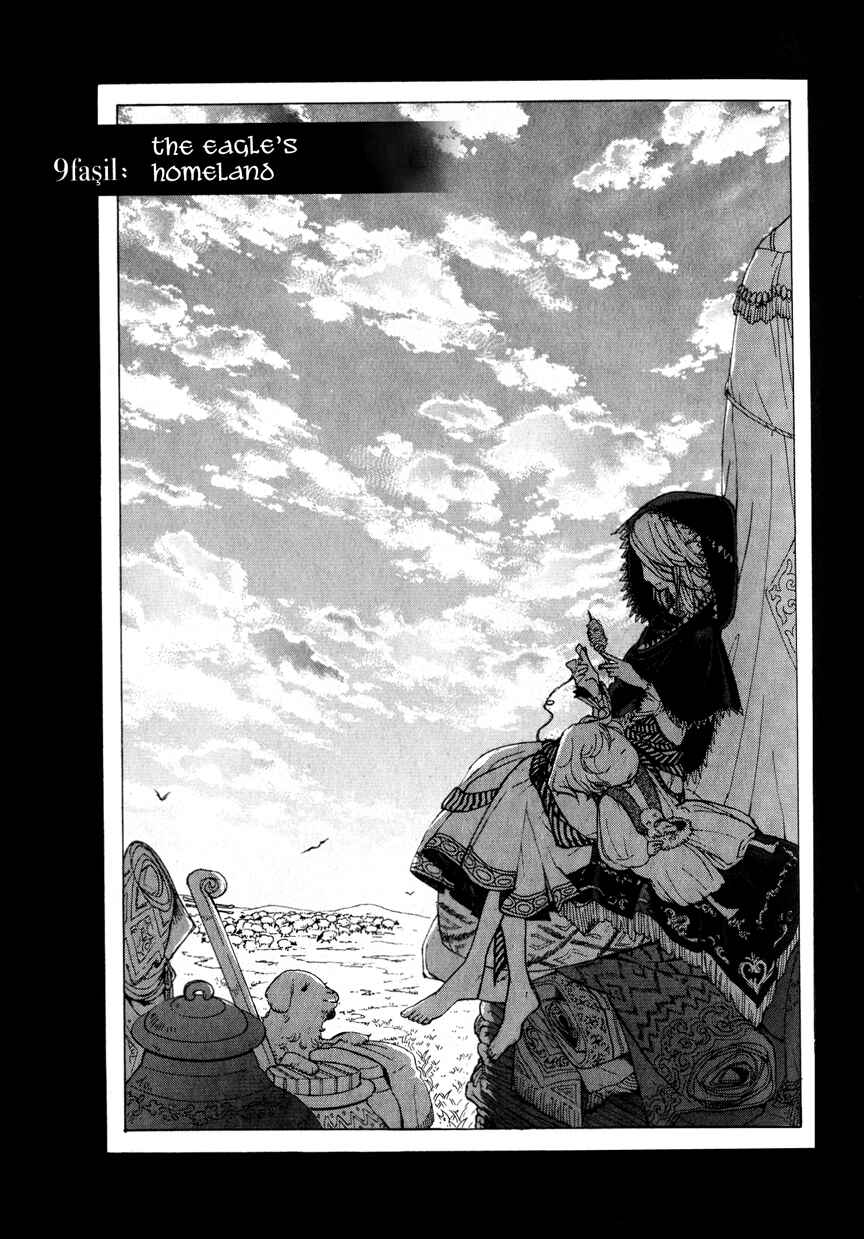 Page 4 Chapter 9 Shoukoku no Altair