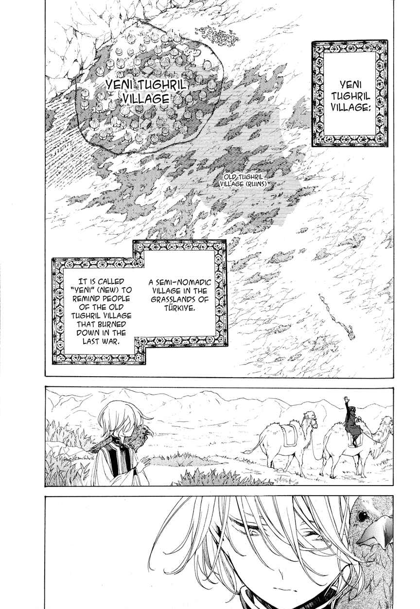 Page 6 Chapter 9 Shoukoku no Altair