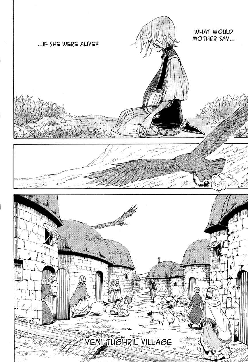 Page 8 Chapter 9 Shoukoku no Altair