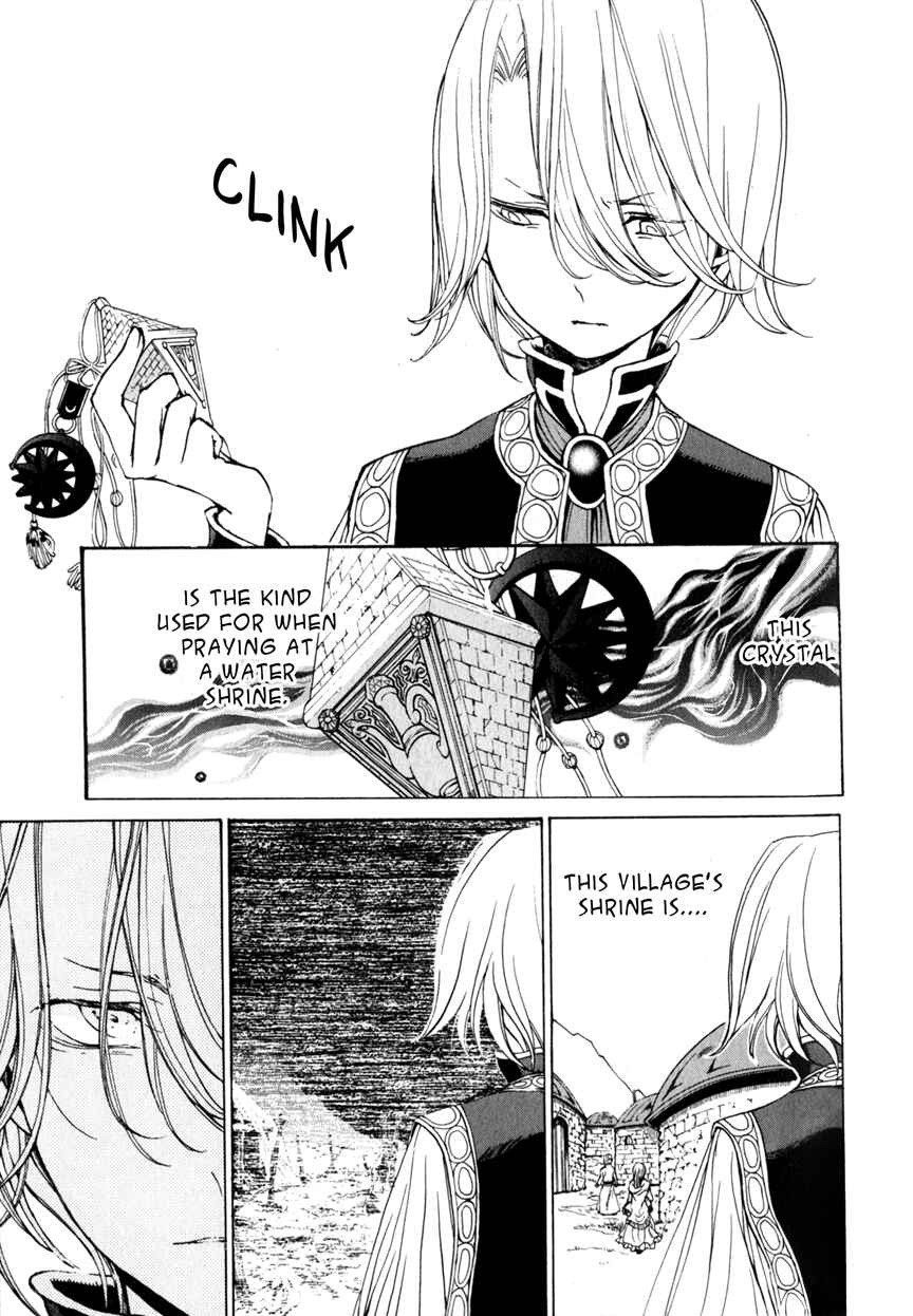 Page 9 Chapter 9 Shoukoku no Altair