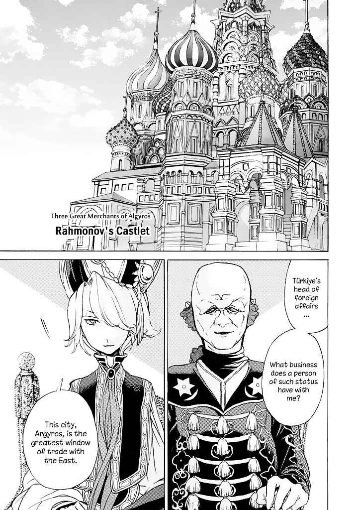 Page 11 Chapter 37 Shoukoku no Altair