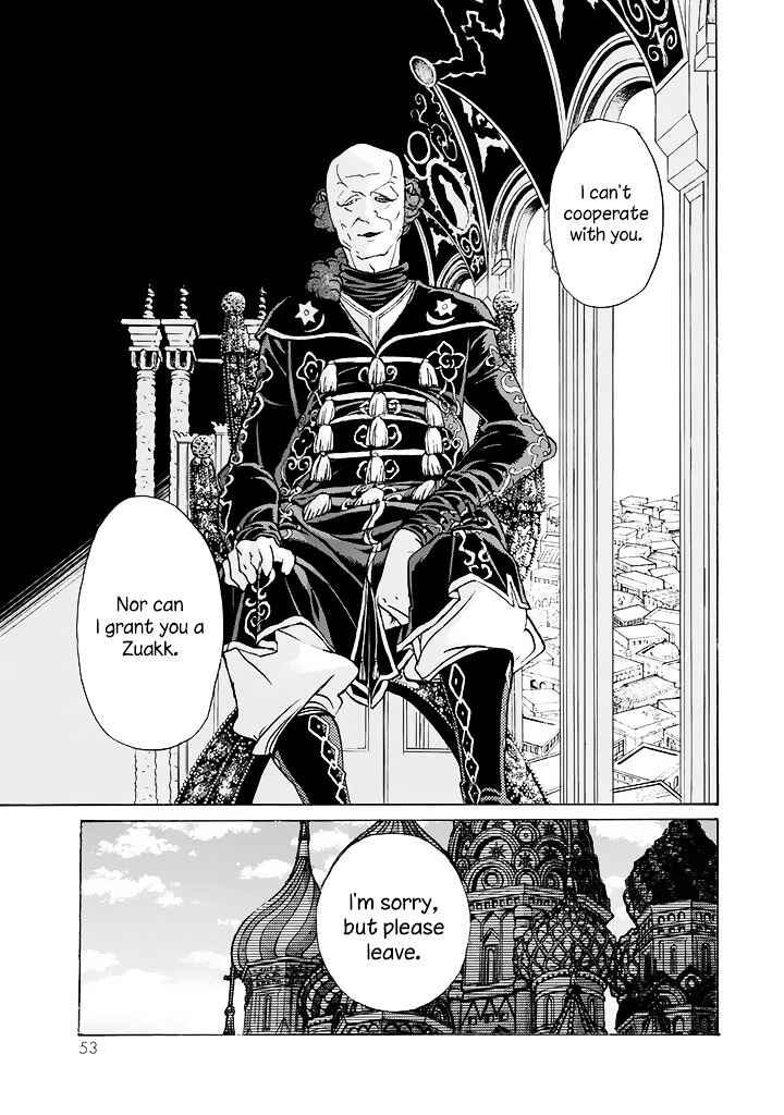 Page 15 Chapter 37 Shoukoku no Altair