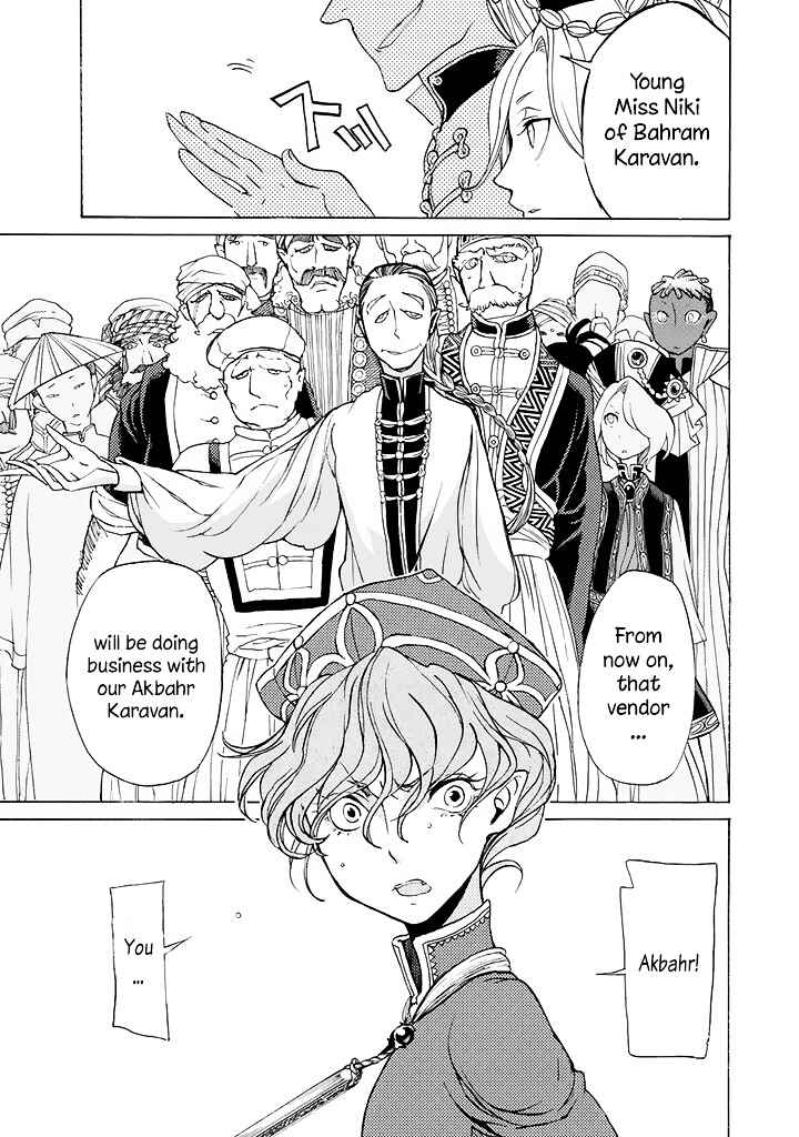Page 21 Chapter 37 Shoukoku no Altair