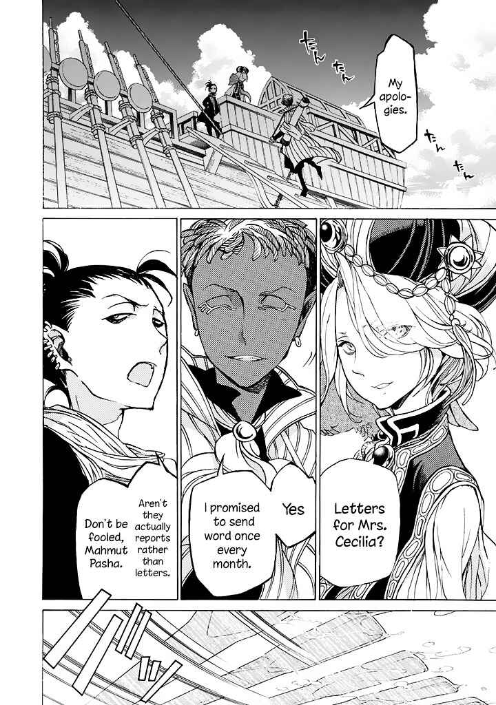 Page 3 Chapter 37 Shoukoku no Altair