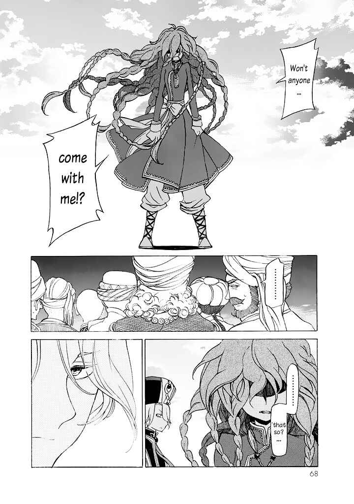 Page 30 Chapter 37 Shoukoku no Altair