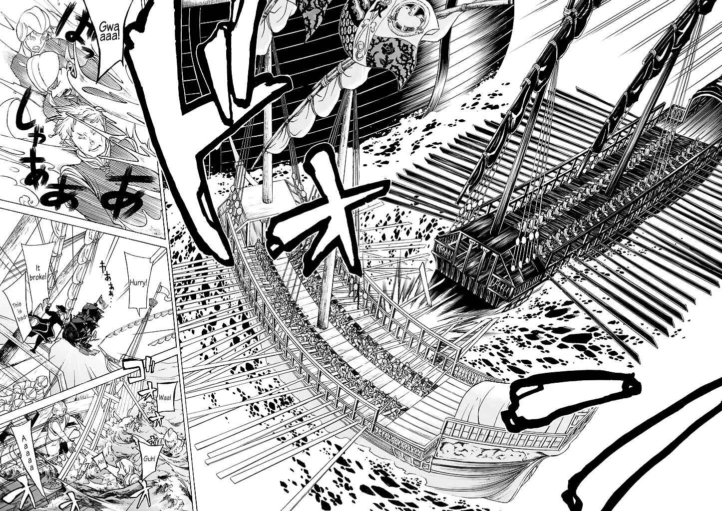 Page 10 Chapter 41 Shoukoku no Altair