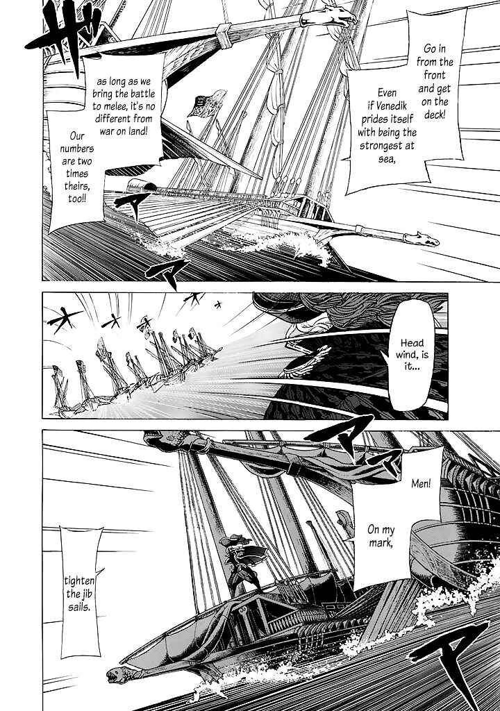 Page 13 Chapter 41 Shoukoku no Altair
