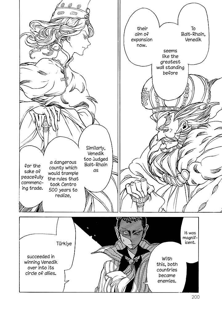 Page 25 Chapter 41 Shoukoku no Altair